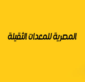 مان لفت للإيجار