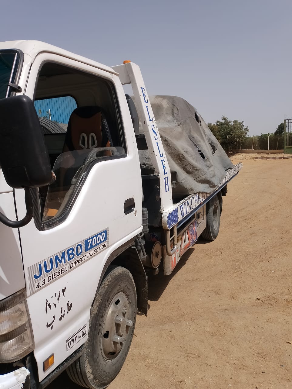 ونش انقاذ السويس